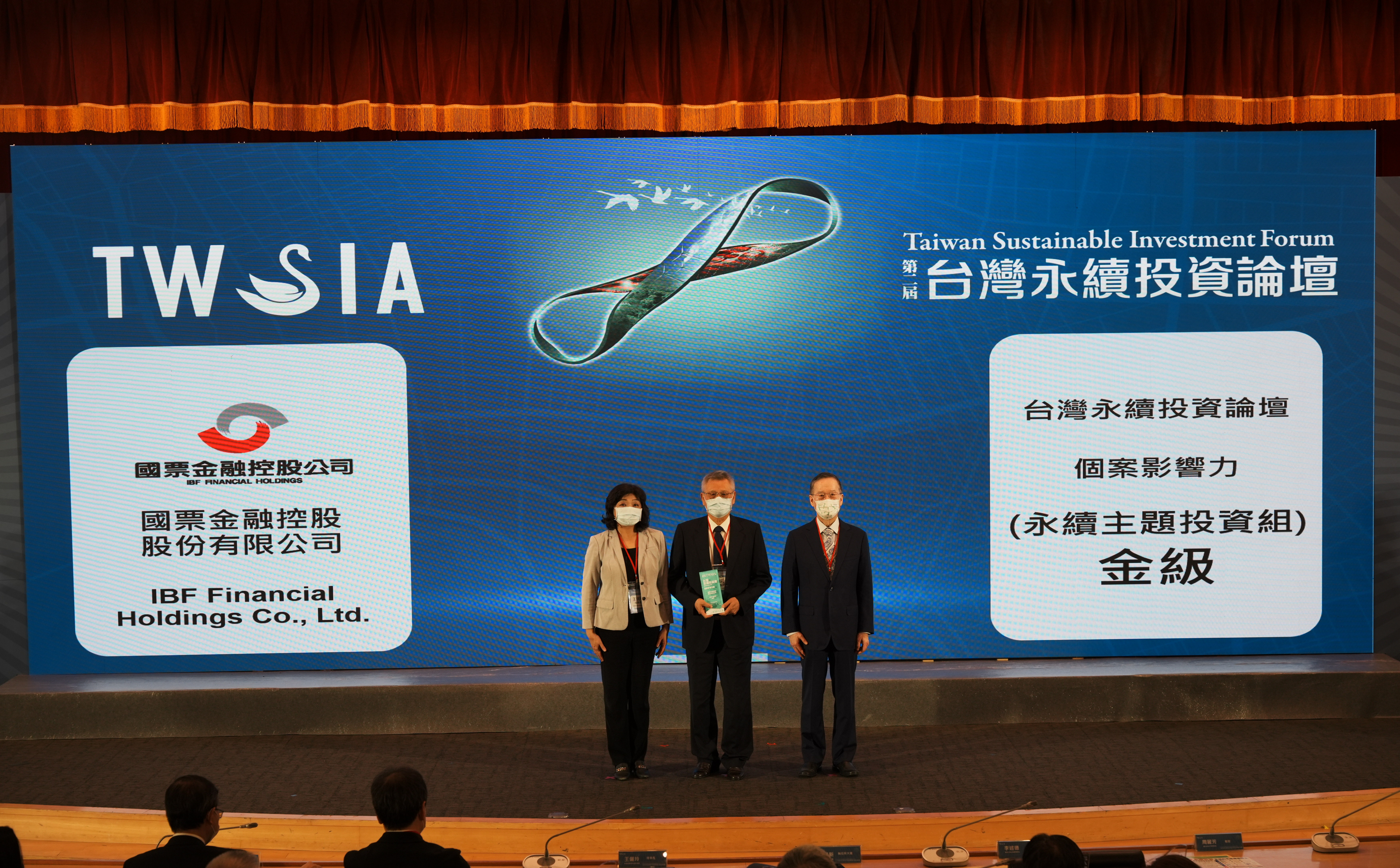 國票金切入商業本票太陽能光電融資業務,獲頒台灣永續投資獎。(國票金提供)