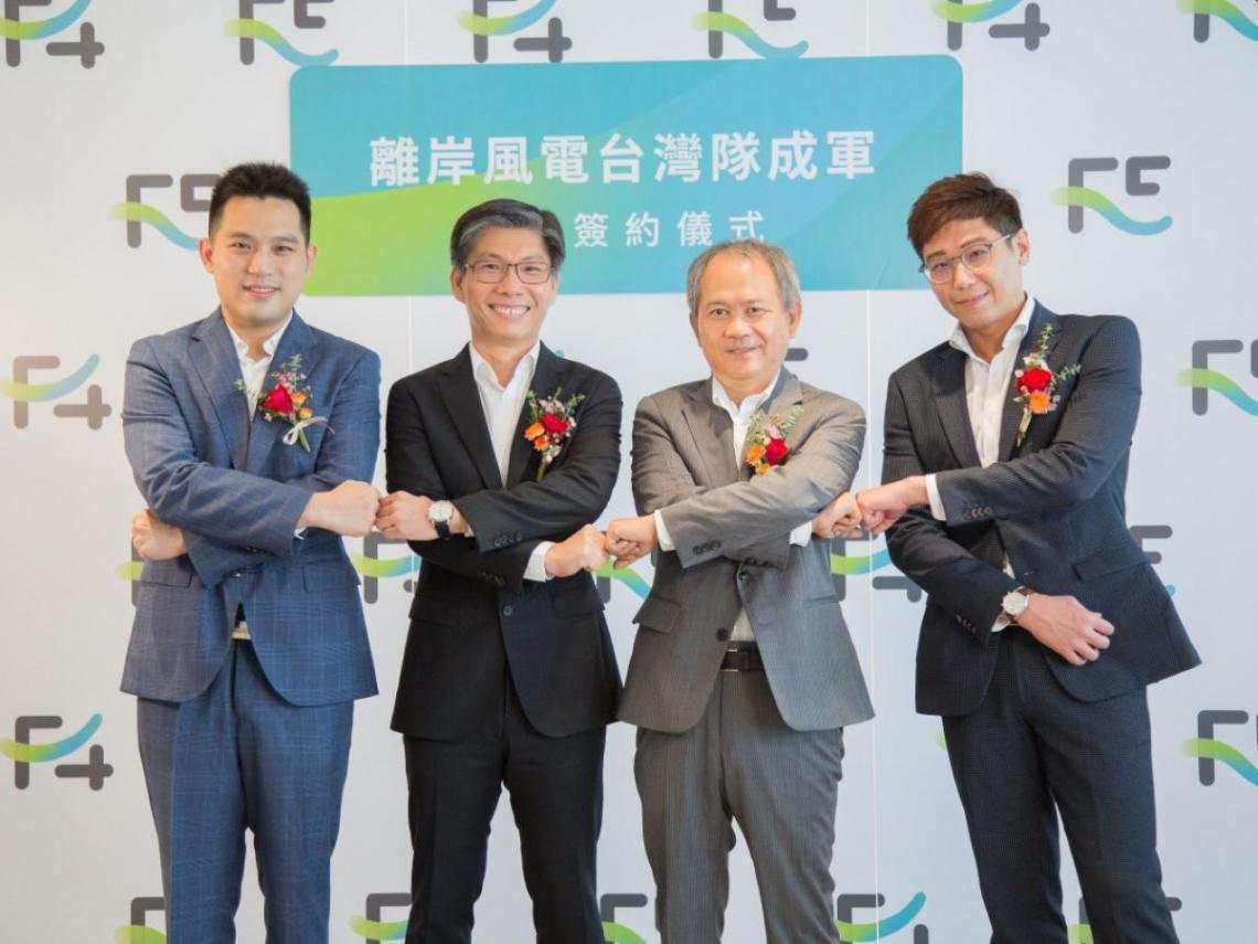 「Formosa 5 海碩離岸風電」通過環保署專案小組初審審查,成為首個取得第三階段區塊開發資格的浮動式風場。(Formosa 5海碩提供)
