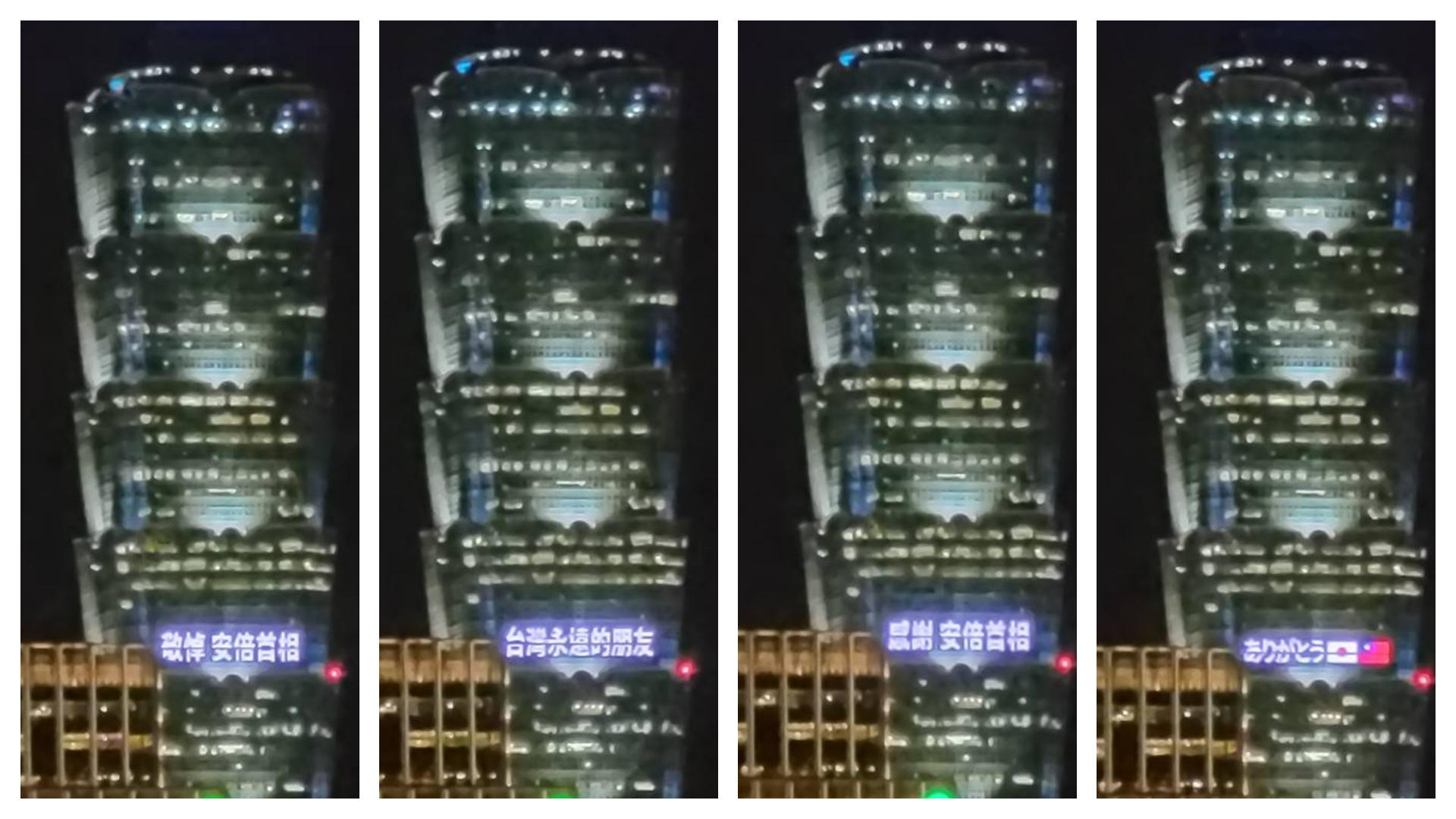 對於安倍晉三遭槍擊重傷不治的事件，台北101晚間於外牆點燈哀悼。