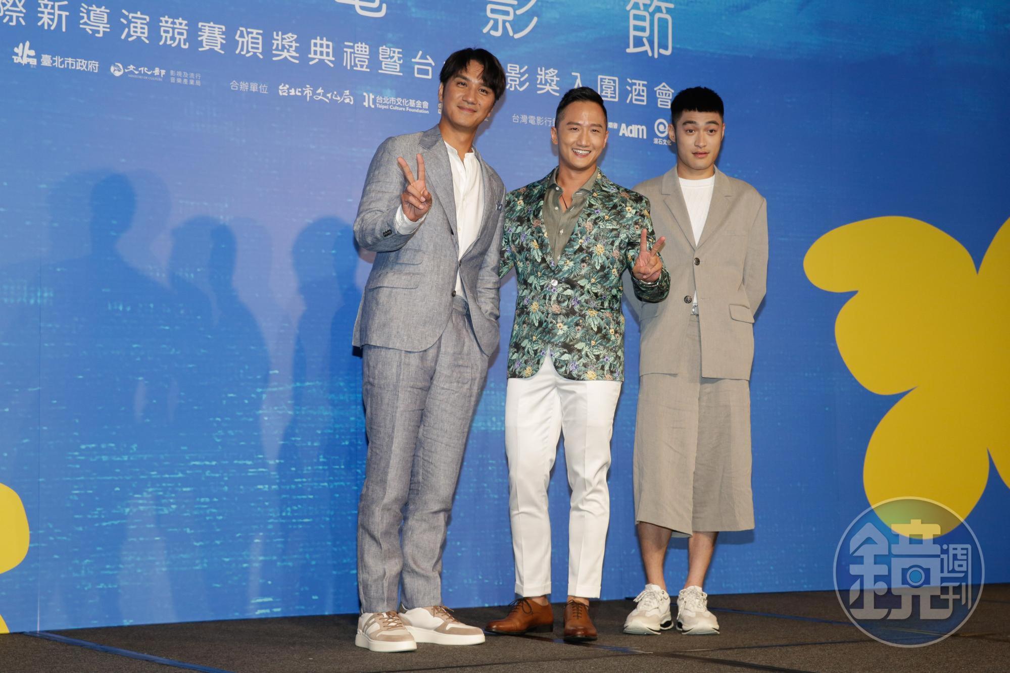 出席台北電影獎入圍酒會的最佳男配角入圍者,馬志翔(左起)、高英軒、潘綱大。
