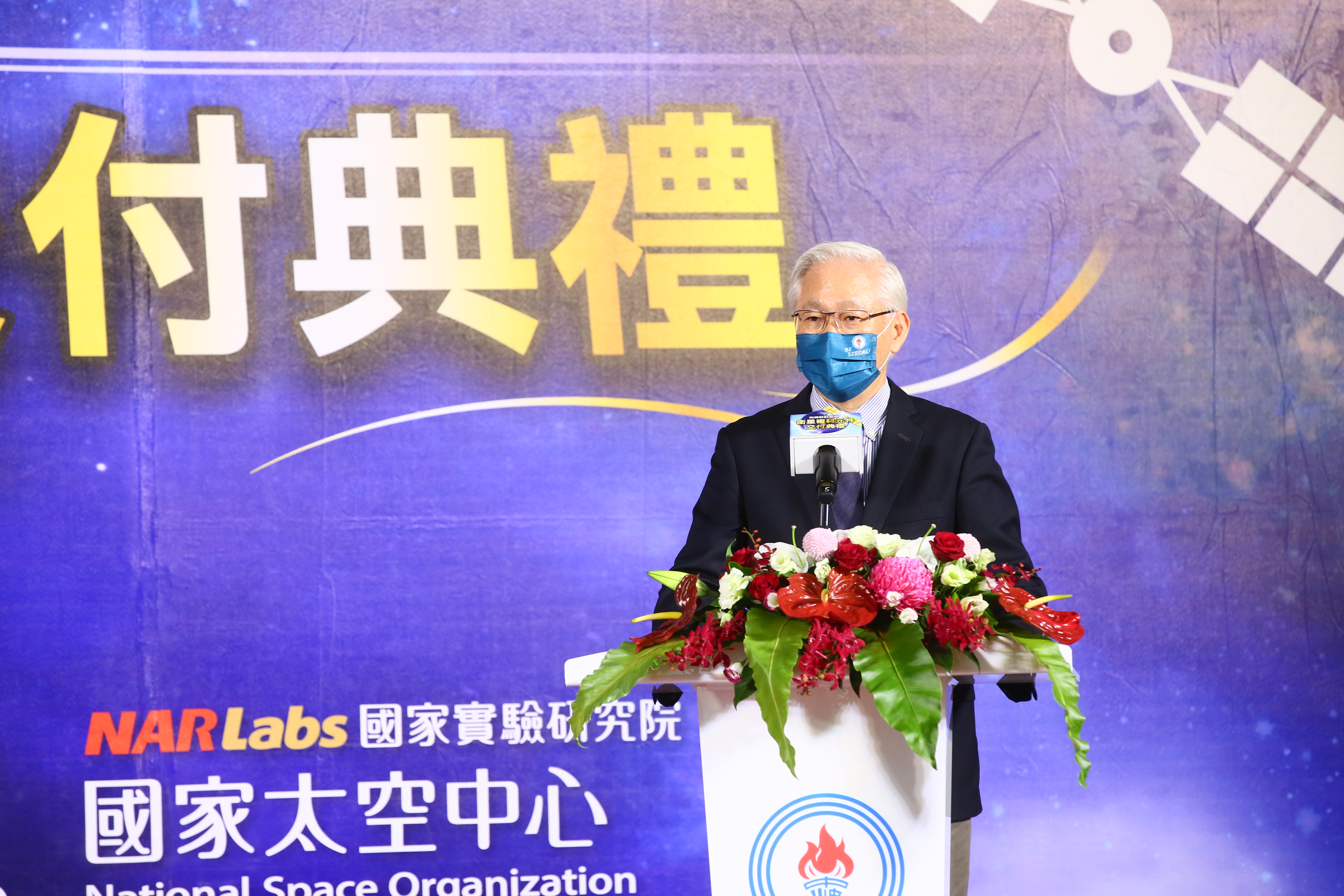 科技部長吳政忠表示，2019年，SpaceX成功展開Starlink計畫，第一時間政府就派人到SpaceX拜訪，展現政府對發展太空產業的重視、決心。