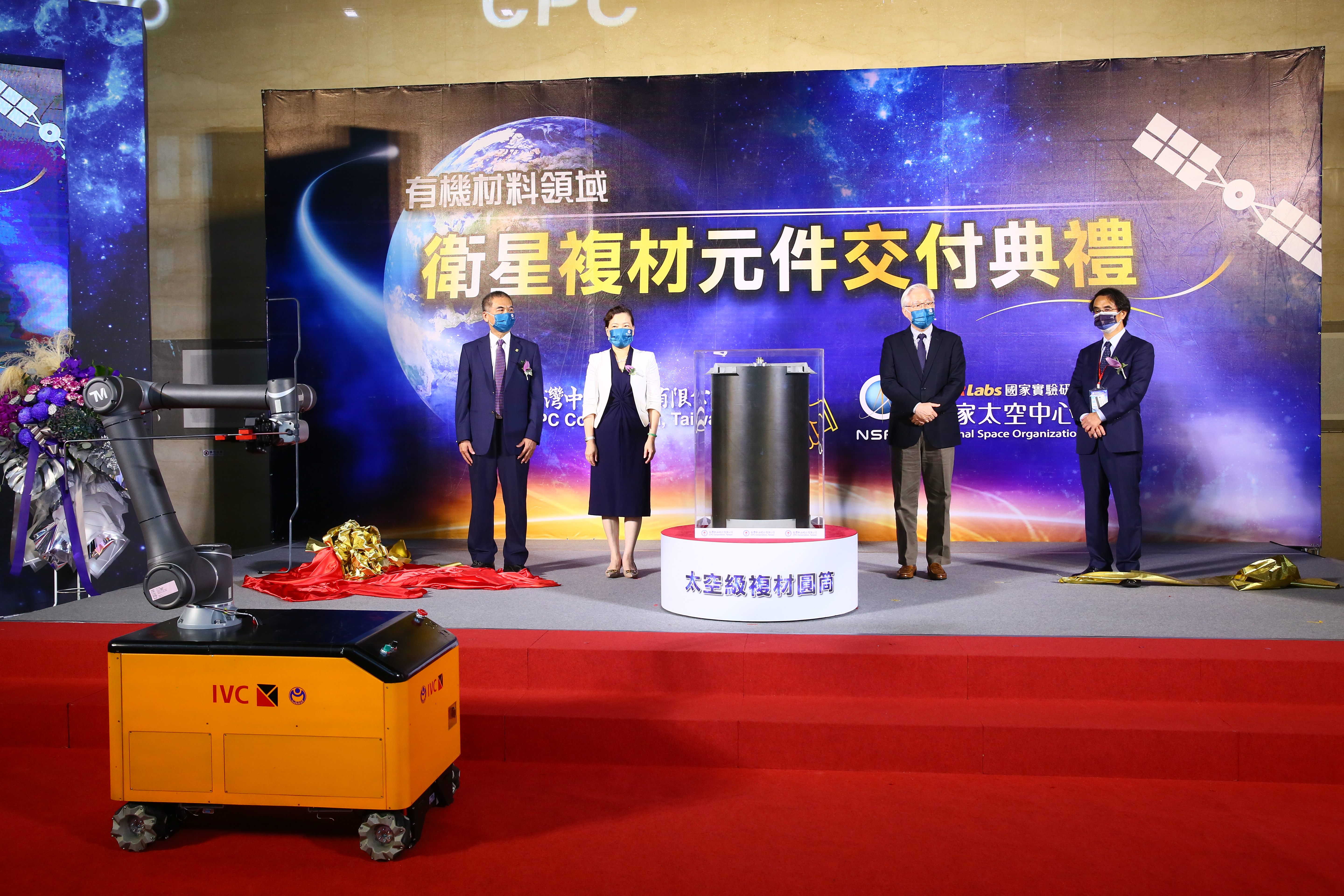 在國家太空中心的協助之下，中油悄悄地完成太空級碳纖複合材料產品之研製。