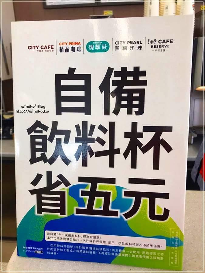 一名網友不解，為何同為連鎖超商，卻在環保杯優惠上有不同做法。（翻攝自爆怨公社）