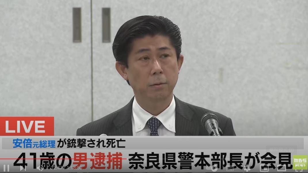 鬼塚友章召開記者會說明安倍晉三遇刺案。（翻攝自MBS新聞資訊YouTube）