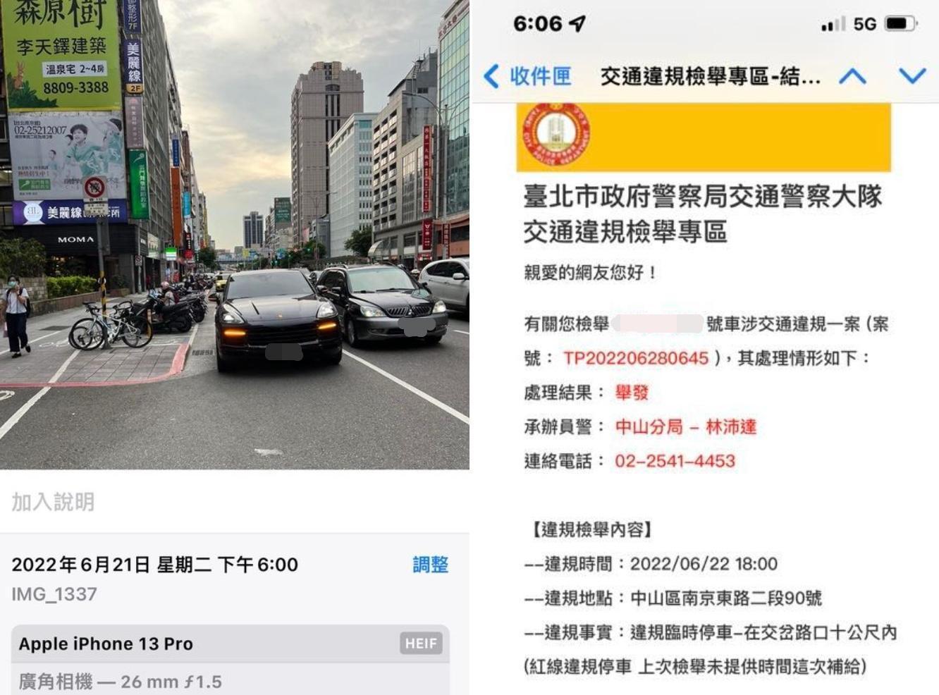 保時捷駕駛不但違停，更囂張嗆聲「去檢舉」，近日網友也收到成功檢舉回覆。（翻攝自爆料公社二社）