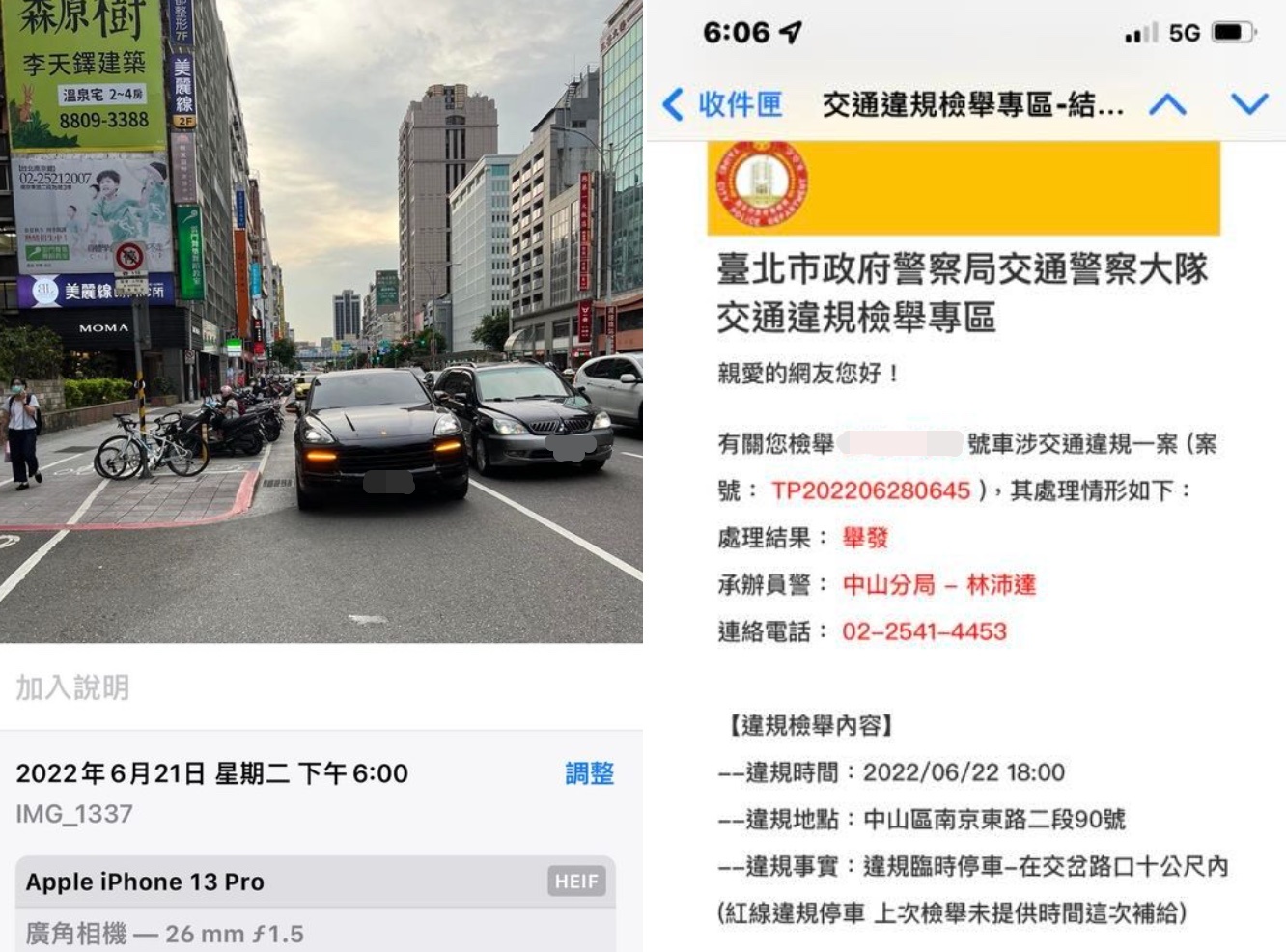 保時捷駕駛不但違停，更囂張嗆聲「去檢舉」，近日網友也收到成功檢舉回覆。（翻攝自爆料公社二社）