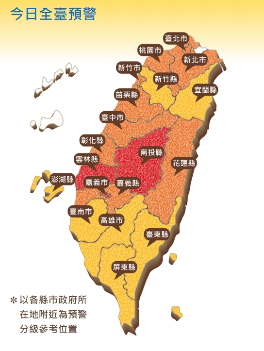 中央氣象局指出，今日全台多數地區都有熱傷害風險。（中央氣象局提供）