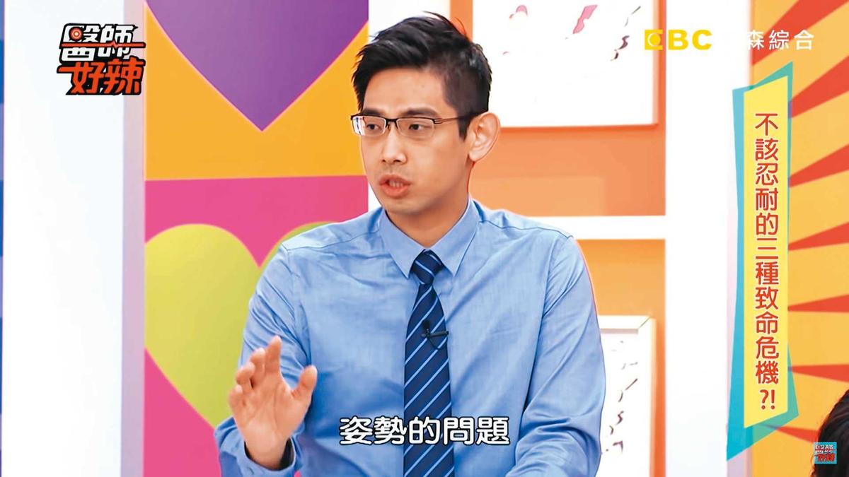 已婚的三總網紅名醫李沅達進摩鐵開房，慘遭徵信業者跟拍，因此身陷桃色風暴。（翻攝自《醫生好辣》）
