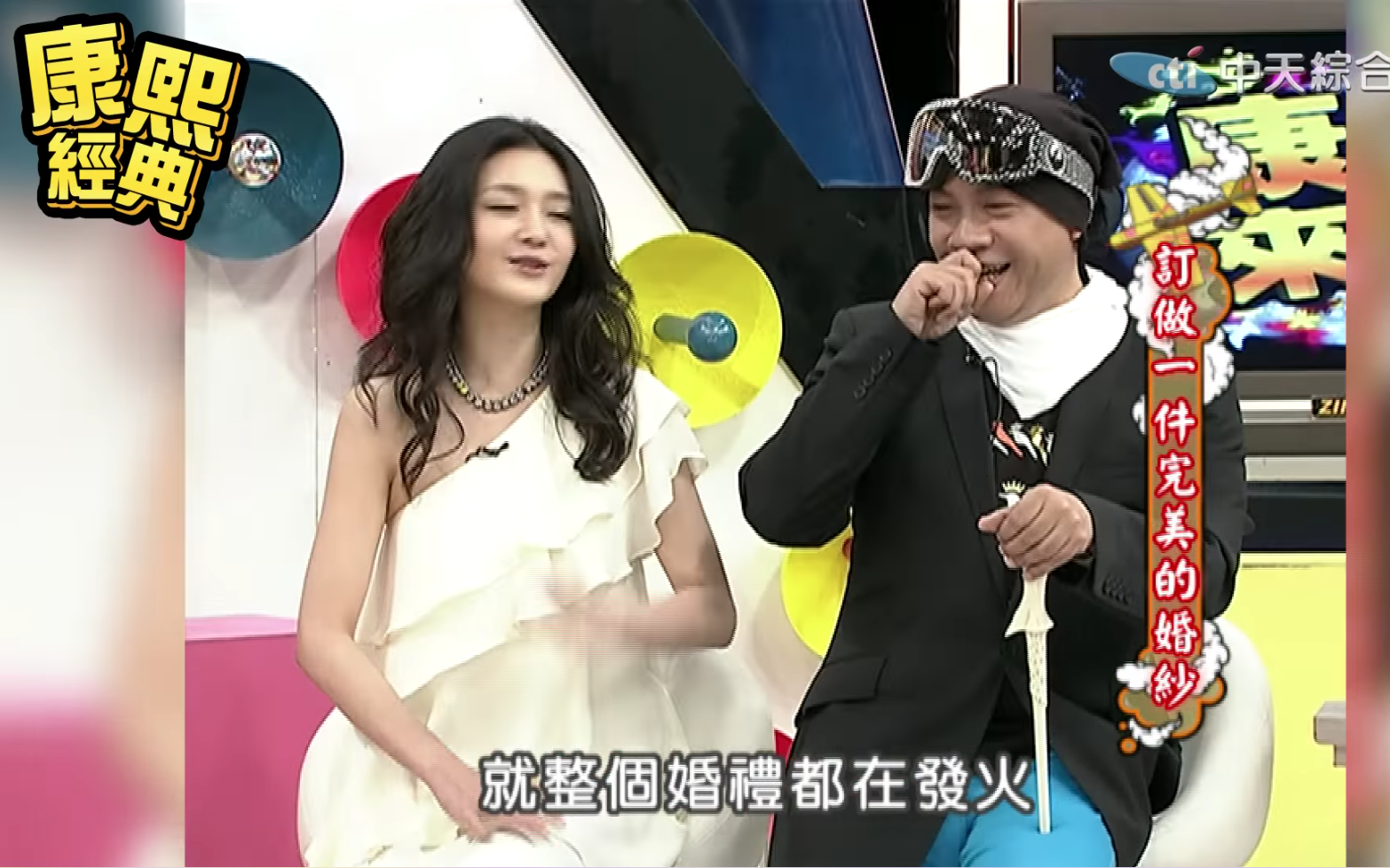 大S 2011年與汪小菲在海南島舉辦世紀婚禮，她認了「整個婚禮都在發火」。（翻攝自康熙經典臉書）