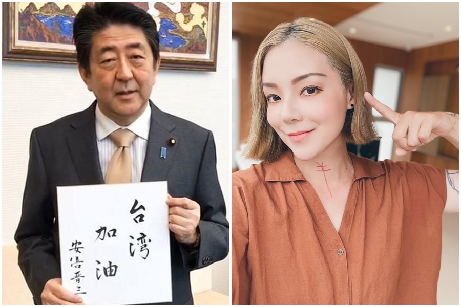 歐陽靖因為評論安倍逝世遭台灣網友出征，今2度發文揚言提告惡意留言者，並關閉粉專留言。（翻攝自推特、臉書歐陽靖・裏東京生存記）