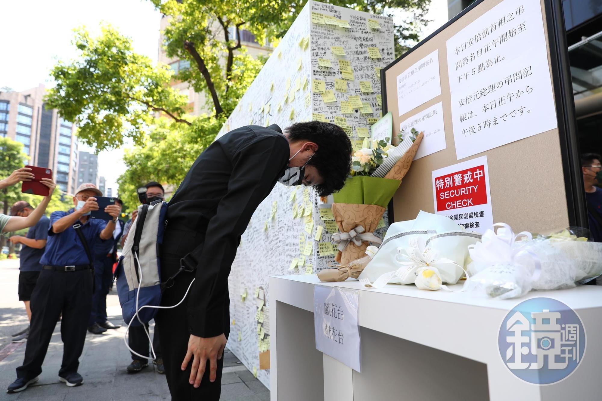 民眾前往日本台灣交流協會，對著安倍晉三的追思牆鞠躬，也有民眾前來獻花。