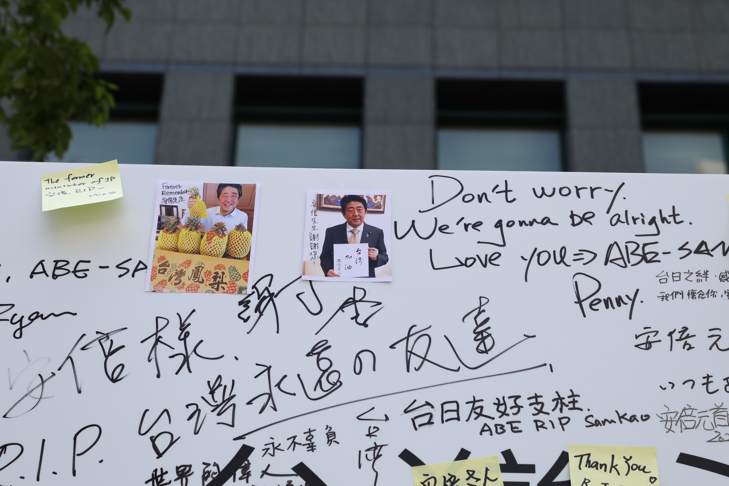台灣民眾留下「台日友好」「台灣永遠的朋友」等字句,還有人貼上安倍和台灣鳳梨的合照。