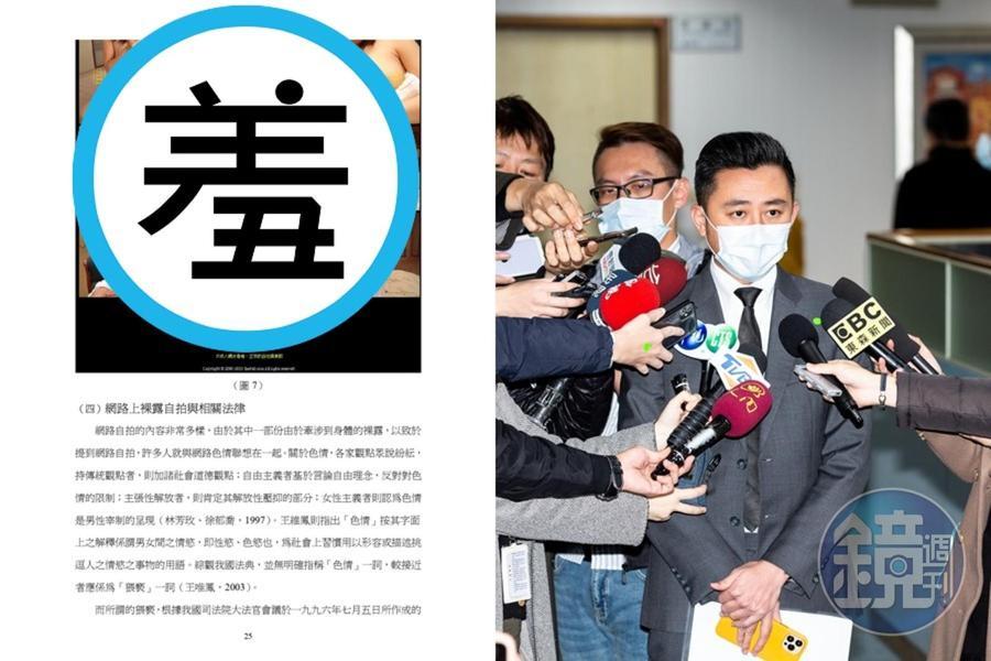 新竹市長（右）林智堅日前陷入論文抄襲風波，不過媒體人黃揚明透露，其實還有一本論文因含「大量裸照」被下載爆。（翻攝自臺灣碩博士論文知識加值系統、本刊資料照）