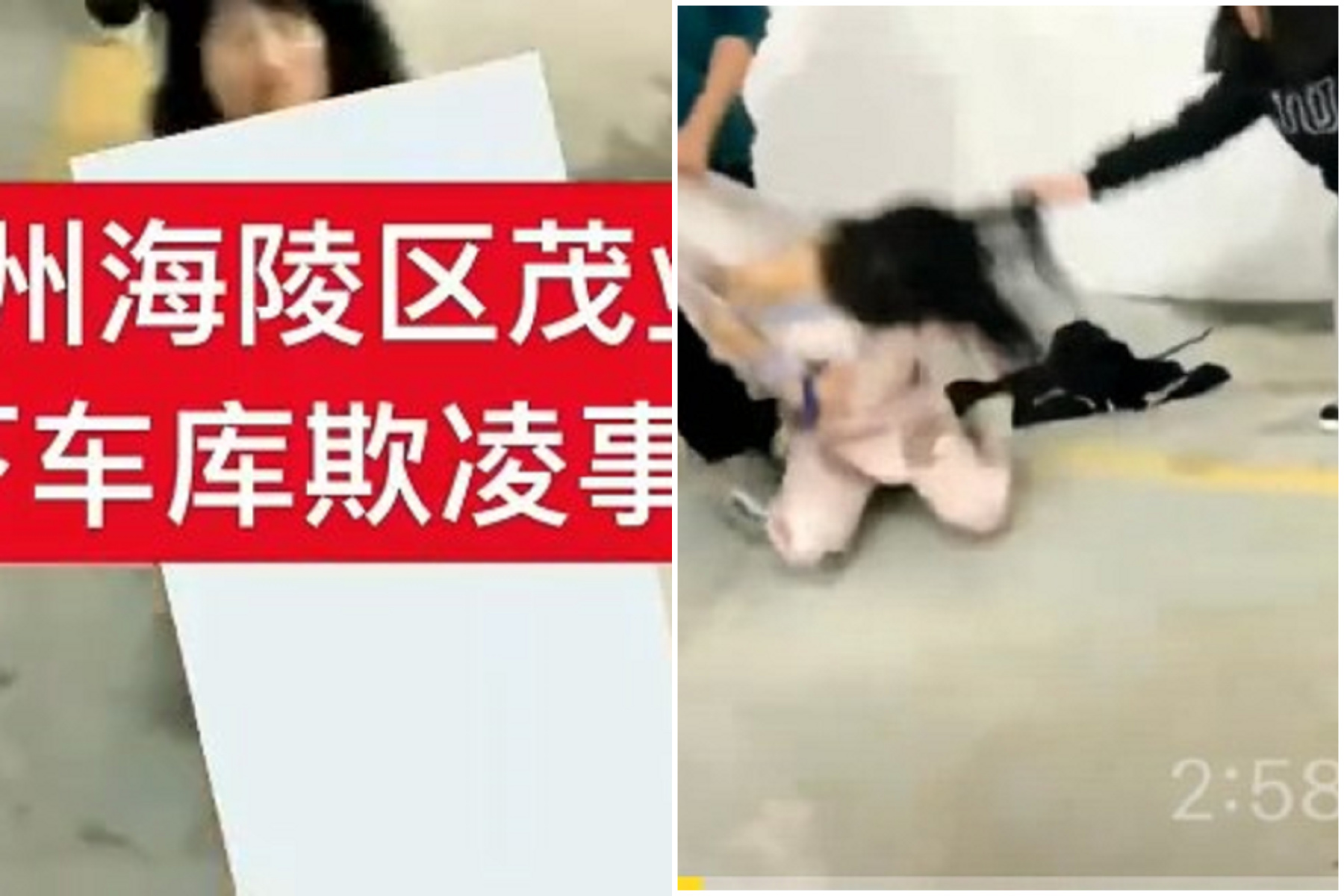 少女被扒衣赤裸遭凌辱，震撼影片曝光！男女霸凌圍毆喊「泥馬我曹操」。（翻自微博）