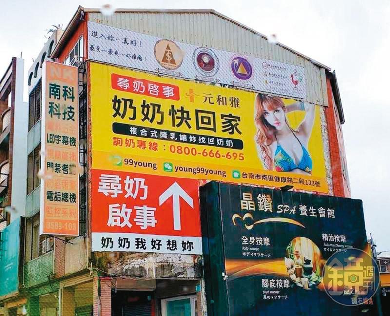 尋奶啟事看板遍布台灣南部街邊,受到鄉民熱烈討論。(讀者提供)