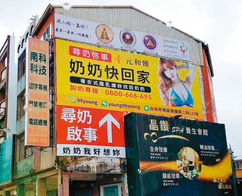 尋奶啟事看板遍布台灣南部街邊，受到鄉民熱烈討論。（讀者提供）