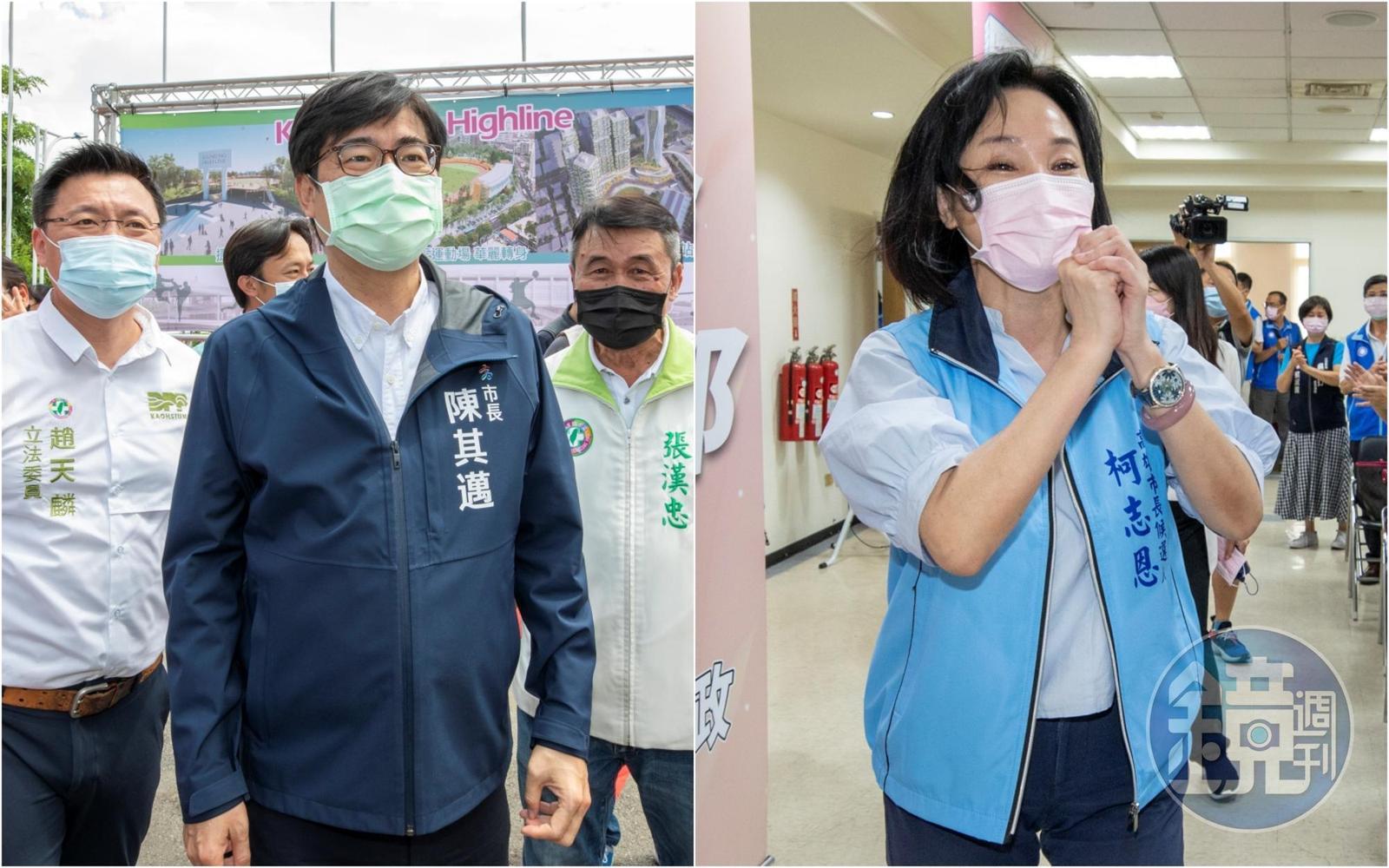 陳其邁(左)2年前補選上任,如今再戰連任,對上國民黨智庫執行長柯志恩(右)。(本刊資料照)