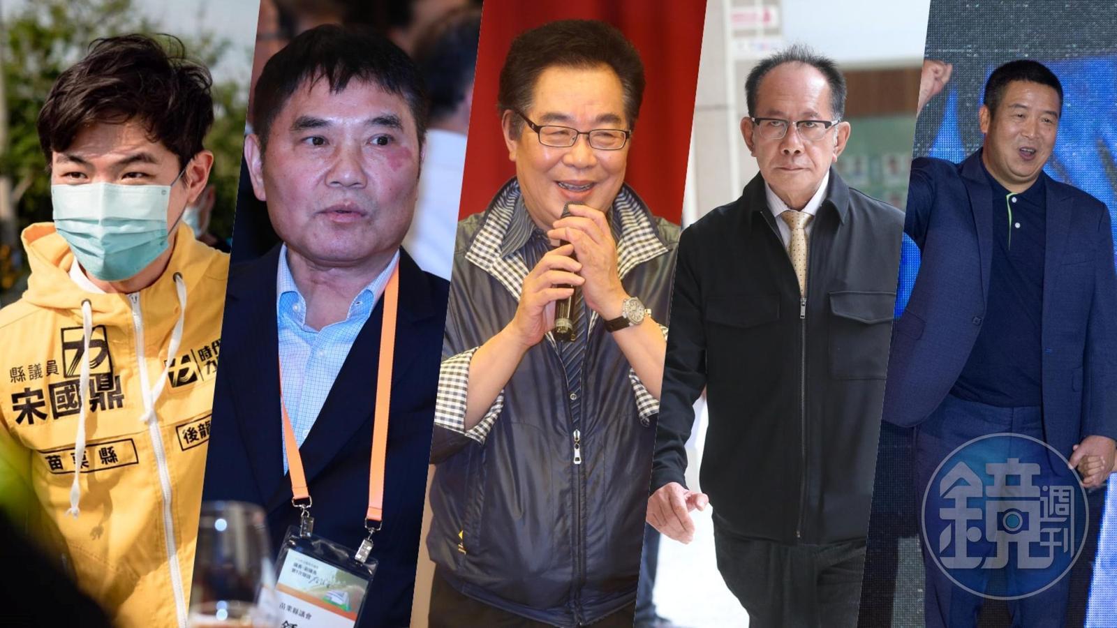 苗栗選情最熱鬧,目前已表態的包括時力宋國鼎(左起)、國民黨鍾東錦、謝福弘、陳超明,以及民進黨徐定禎。(左1翻攝臉書,後為本刊資料照)