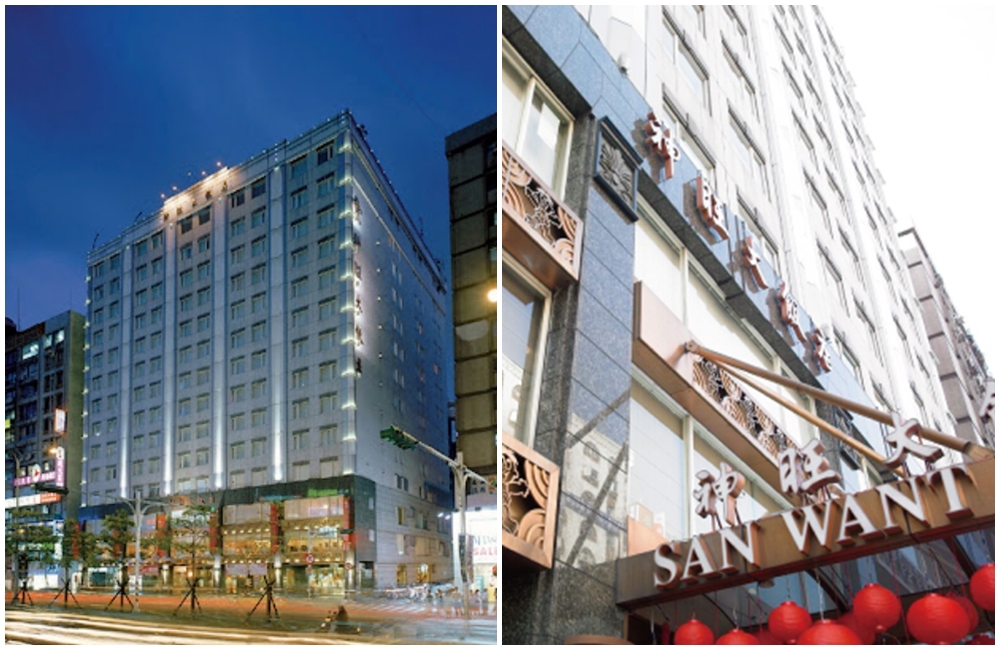 由旺旺集團投資的神旺大飯店,今(11)日發出聲明,宣布9月15日熄燈,而歇業後原址將啟動危老重建,預計改成綜合商辦結合商場的建構主體。(翻攝自神旺大飯店官網、Booking.com)