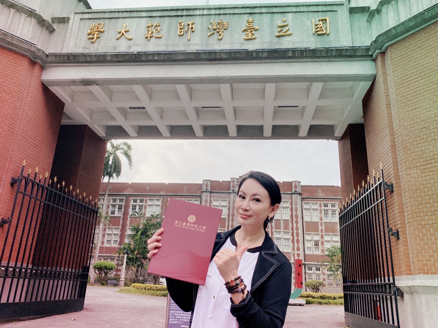 陳亞蘭開心終於拿到畢業證書。（翻攝自陳亞蘭歌仔戲臉書）