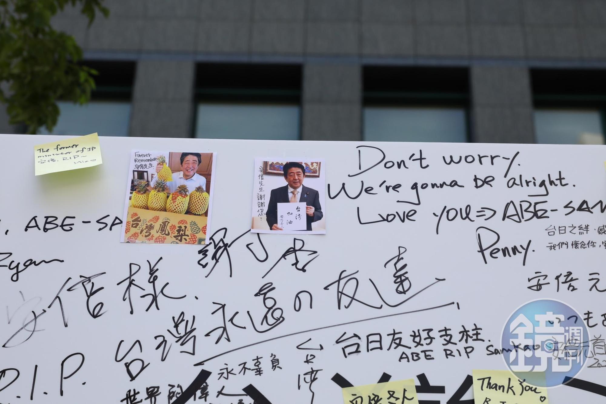 民眾在日台交流協會前留言紀念日本前首相安倍晉三。