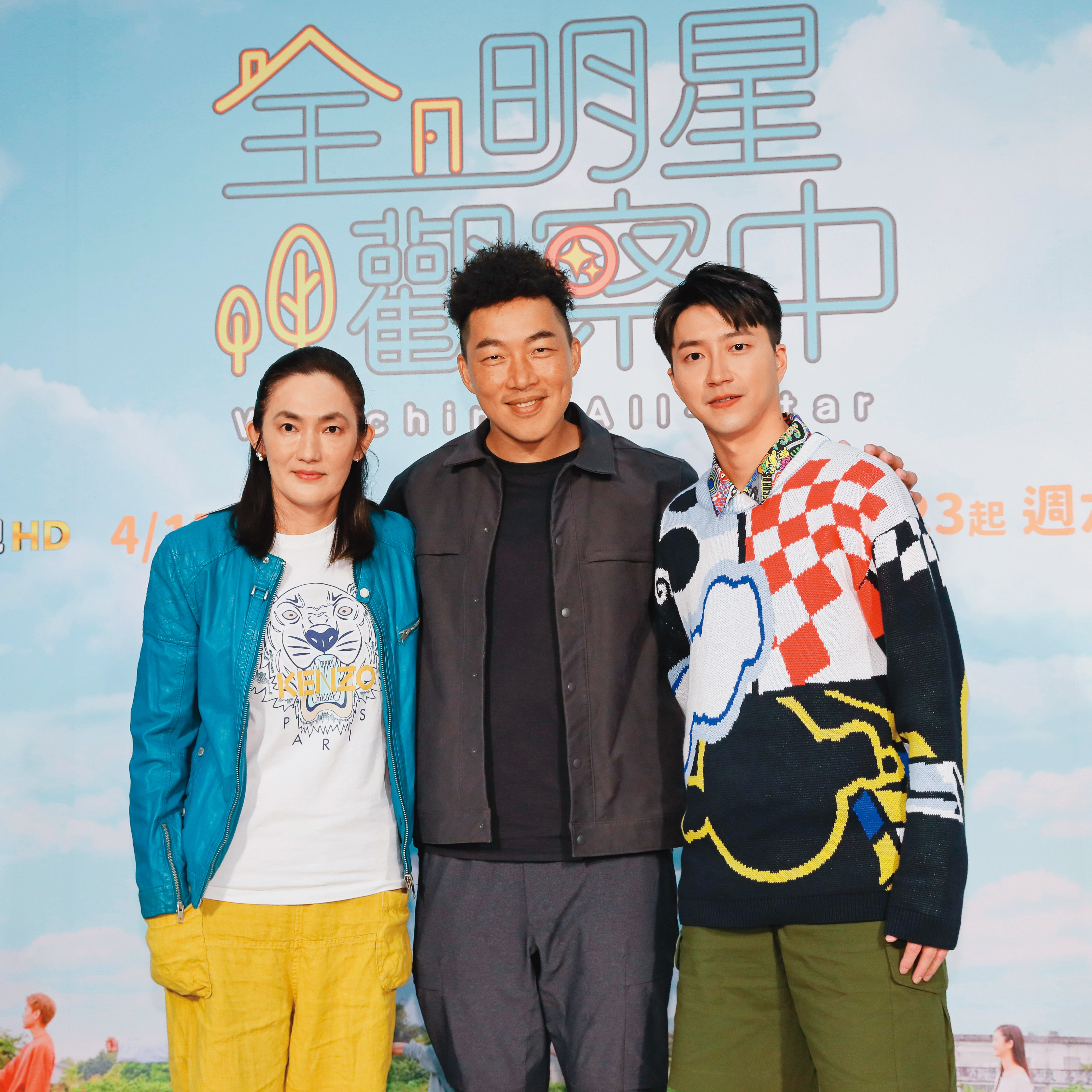 郭泓志(中)入主《全明星運動會》成為黃隊的領隊,和錢薇娟(左)、江宏傑(右)形成三強鼎立局面。