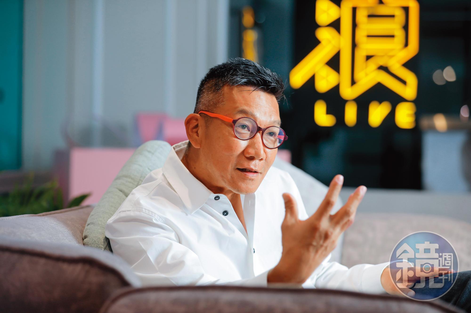 浪LIVE董事長王冠中表示,核心理念就是以綠色才藝內容打造圓夢平台。