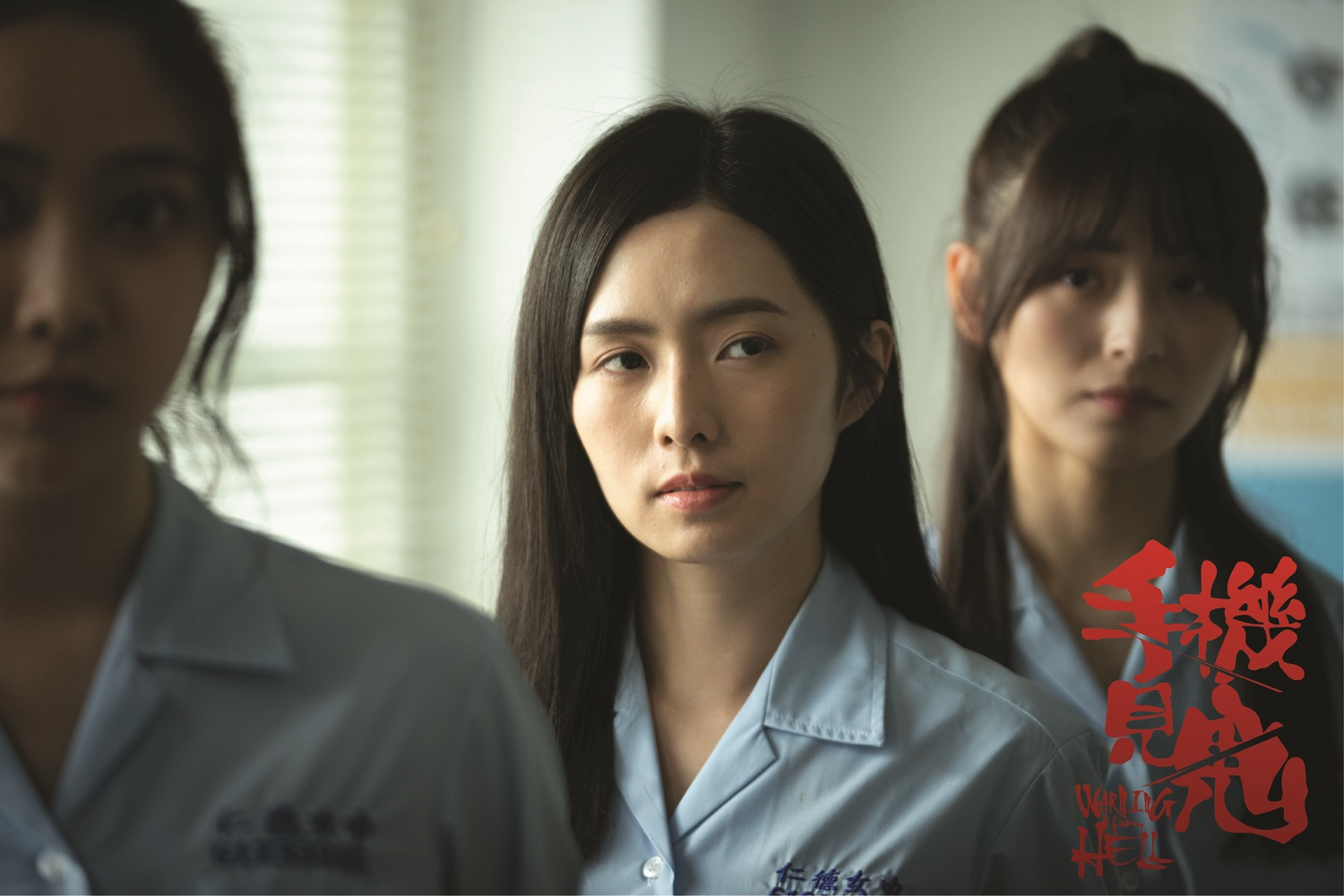 《手機見鬼》由《我的少女時代》簡廷芮主演。（樂到家提供）