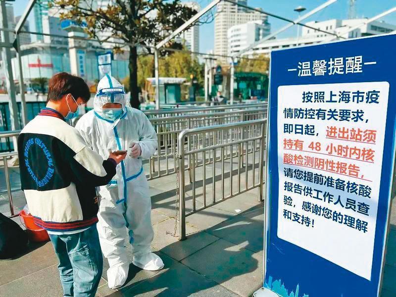 中國疫情蠢蠢欲動，西安、上海相繼封城，解封後又宣布「臨時性管控」。（翻攝微博）