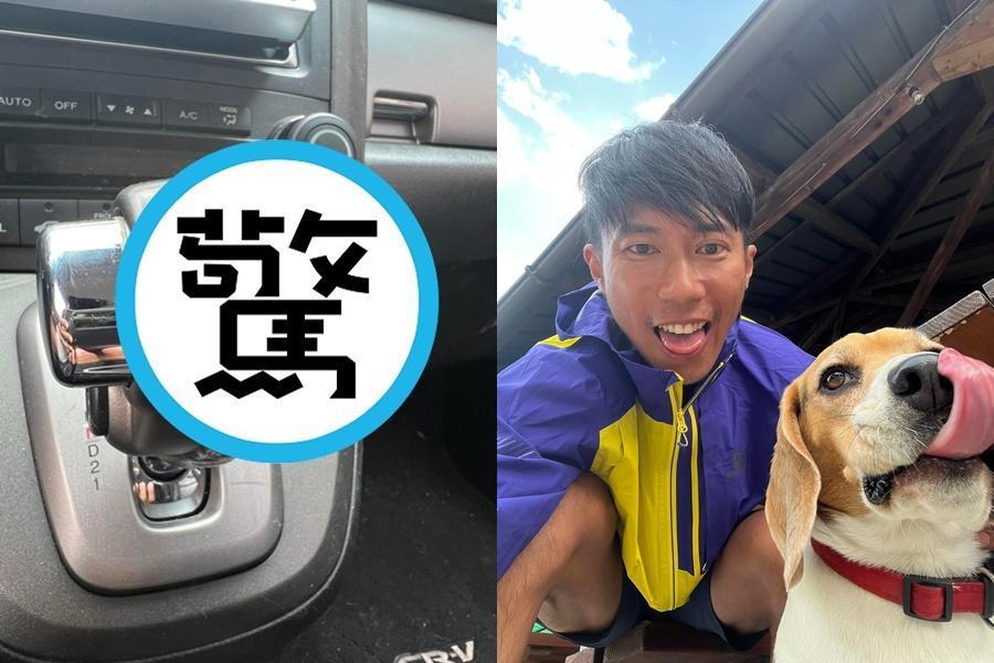 陳彥博出國兩個月，沒想到回國後愛車竟然整台發霉。（翻攝自陳彥博 Tommy Chen臉書）