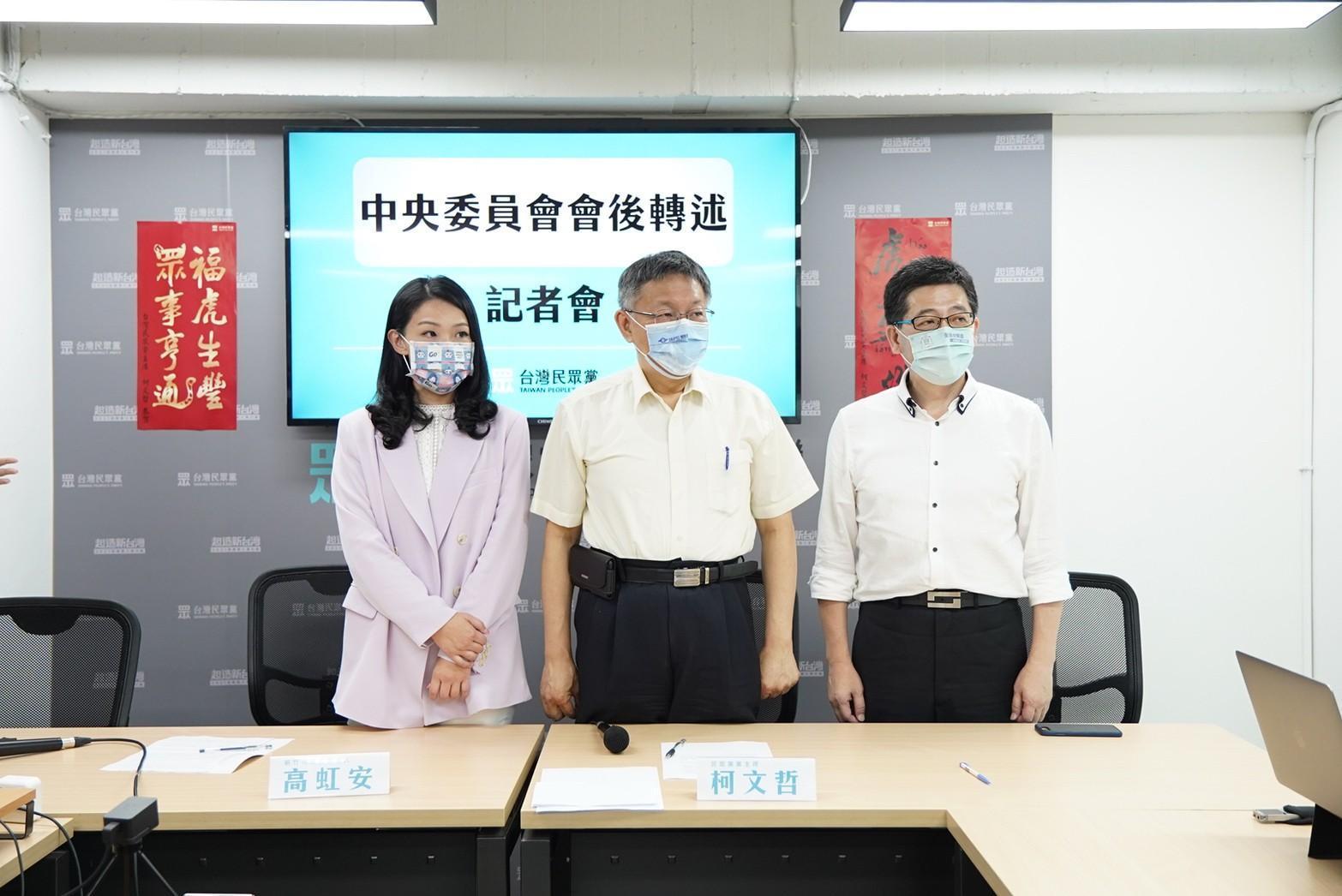 台灣民眾黨今在黨主席柯文哲(中)和祕書長謝立功(右)的帶領下,正式宣布由立委高虹安(左)參選新竹市長。(民眾黨提供)