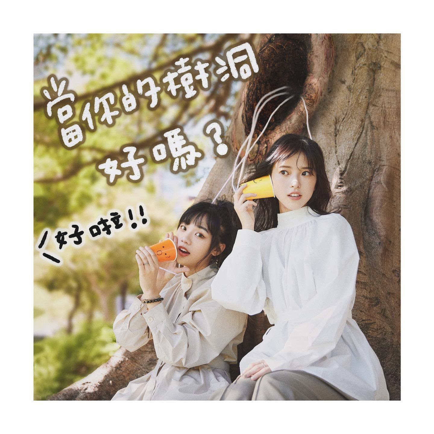 項婕如與木木初遇就有一見如故感覺,2人現在還一起做podcast。(翻攝自項婕如臉書)