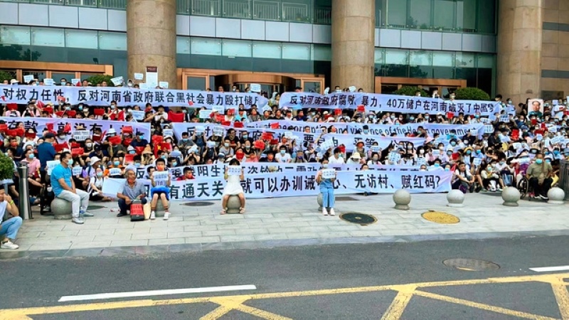 今（2022）年4月爆發數十萬存戶的存款遭到凍結，抗議民眾聚集在銀行前，卻遭到暴力鎮壓。（翻攝自推特）