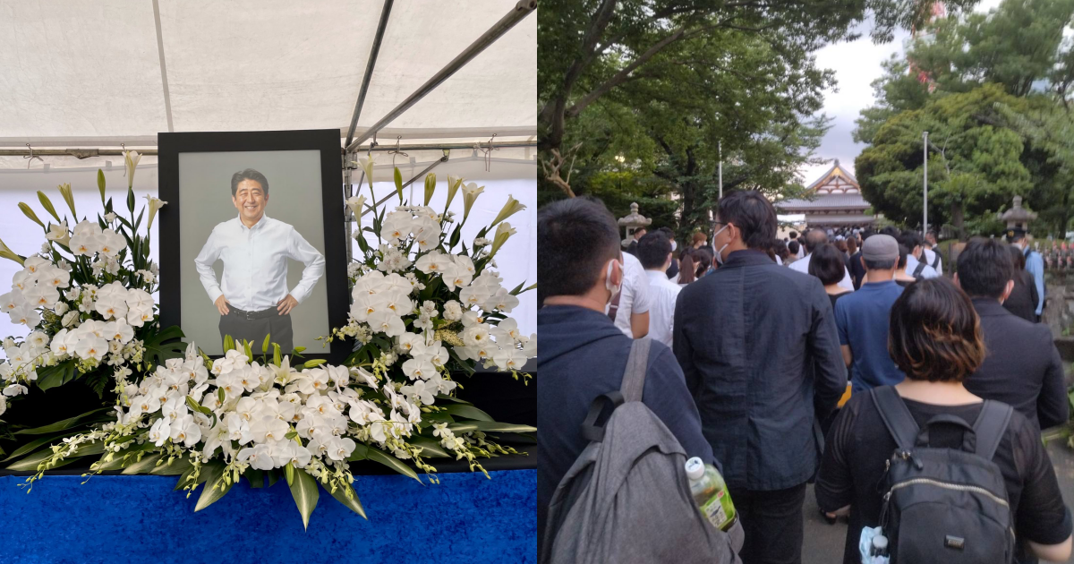 今早有大批民眾前往增上寺為安倍晉三獻花,做最後的告別。(翻攝自推特)