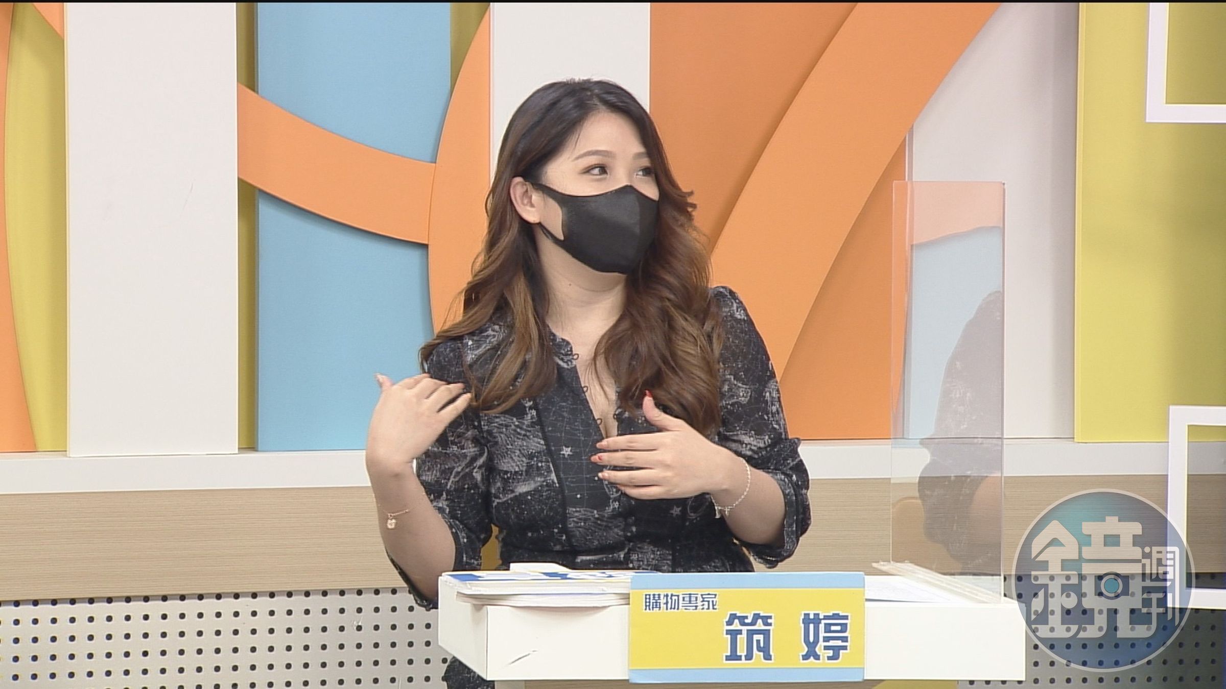 購物專家筑婷上節目分享再婚後重組幸福家庭經驗。（高點提供）  