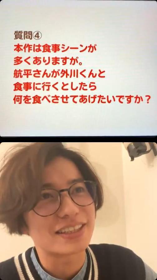 武田航平在劇終前開直播與粉絲互動，還公開私房餐廳。（翻攝自Instagram）