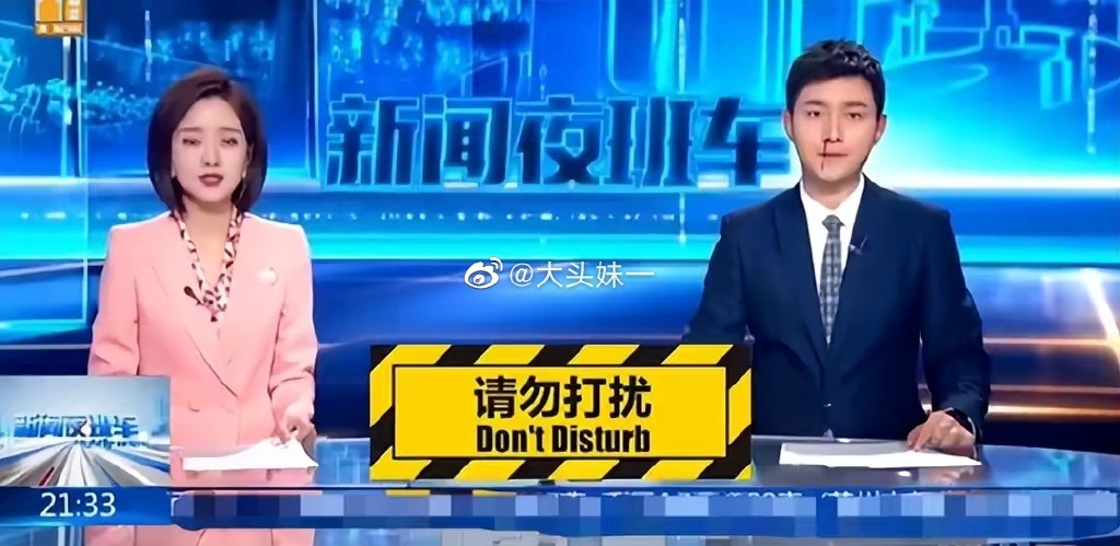 網友批評這已經不是敬業，而是不人性化（翻自微博）