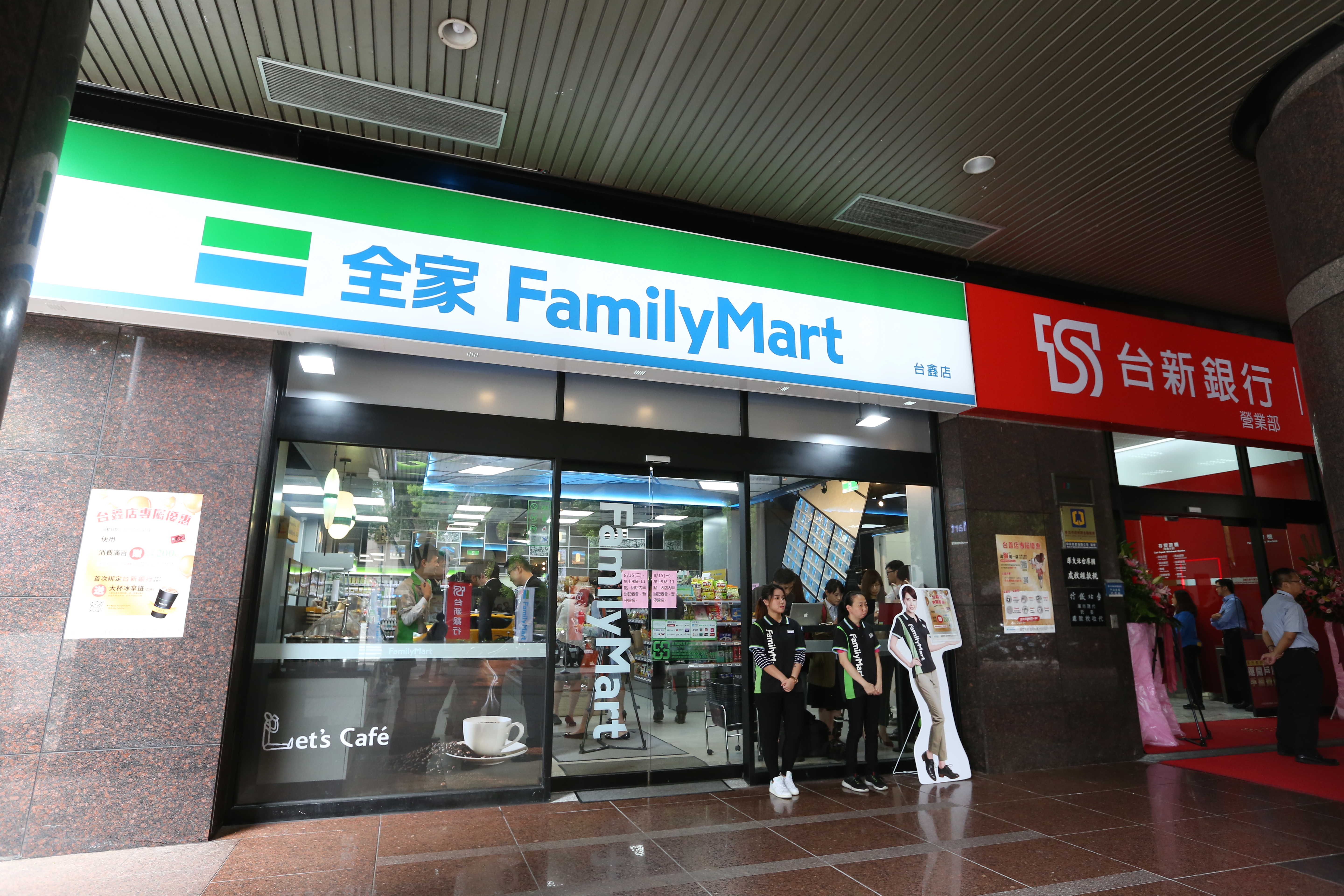 為慶賀中職樂天桃猿對上半季封王，全家便利商店推出限時優惠同慶。（資料照）