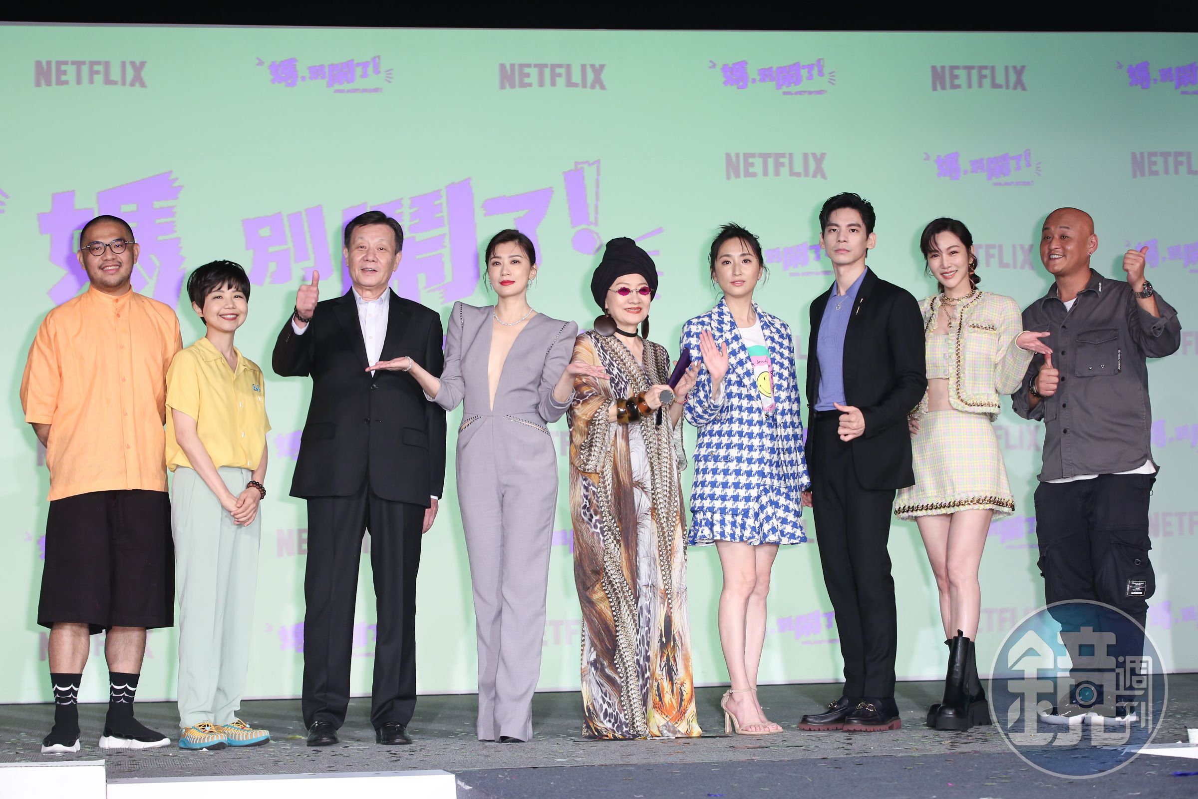 Netflix《媽，別鬧了！》幕前幕後陣容堅強。
