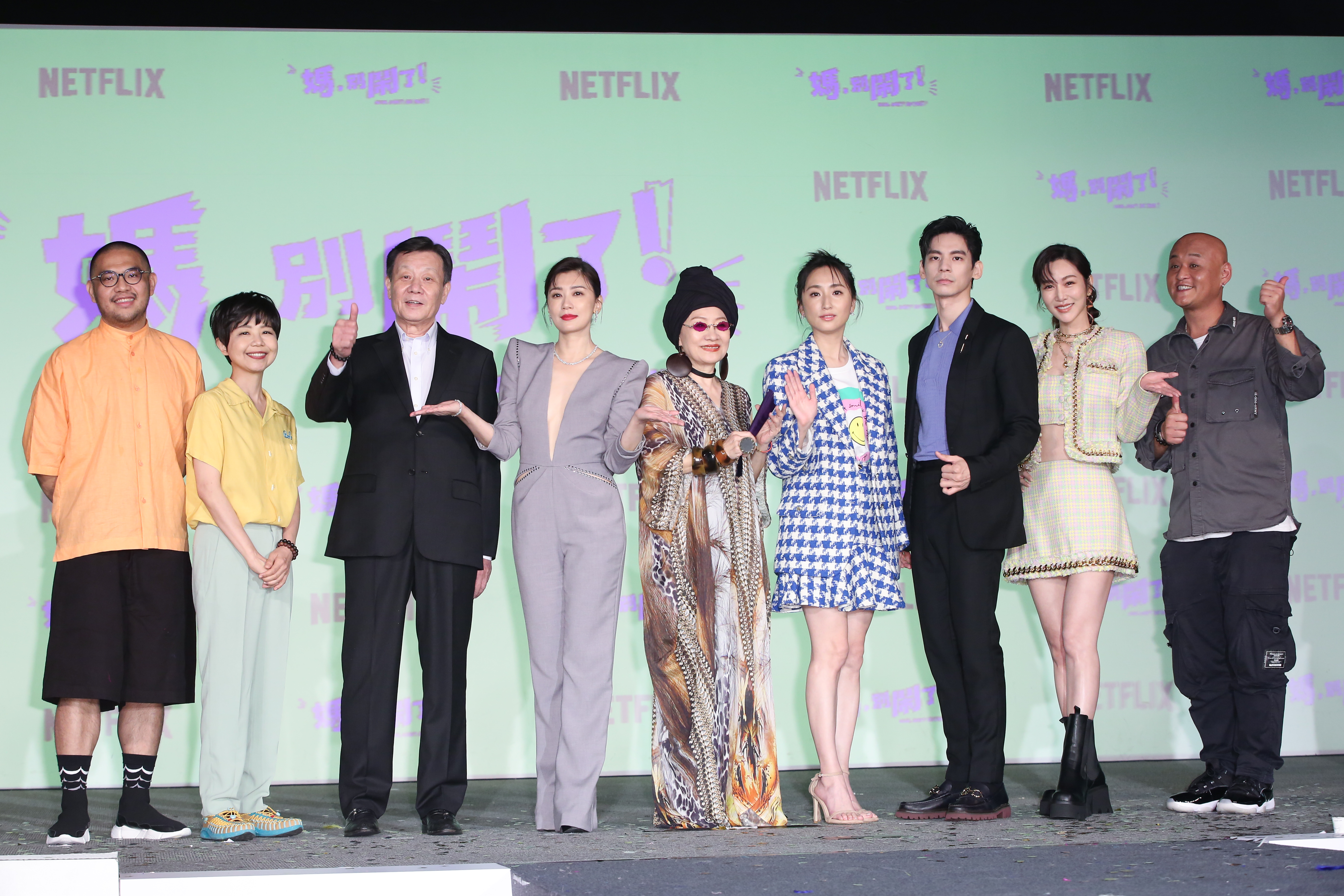 Netflix《媽，別鬧了！》幕前幕後陣容堅強。