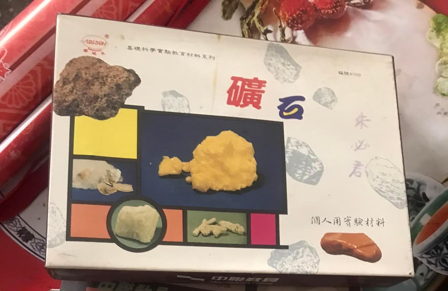 網友分享他幫朋友整理家裡時，翻出一盒充滿回憶的寶貝。（翻攝自爆廢公社公開版）