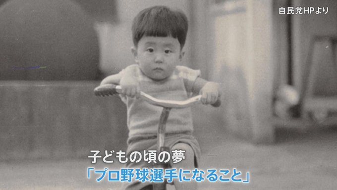 安倍晉三小時候。（翻自推特）
