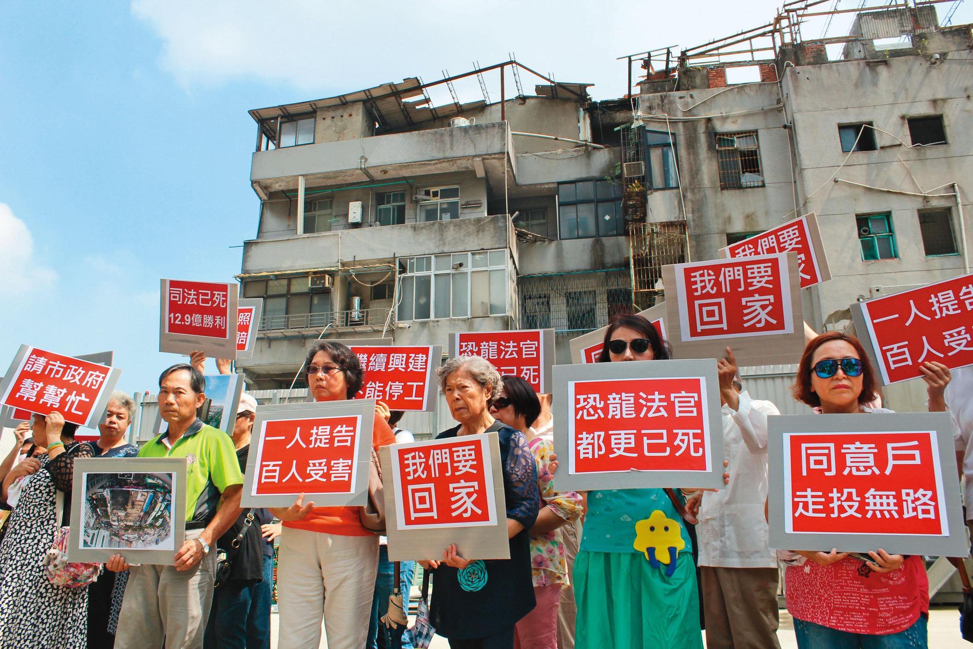 在台灣碰上都更事常讓人滿腹苦水，已簽約的同意戶苦等重建、回不了家。（中央社）