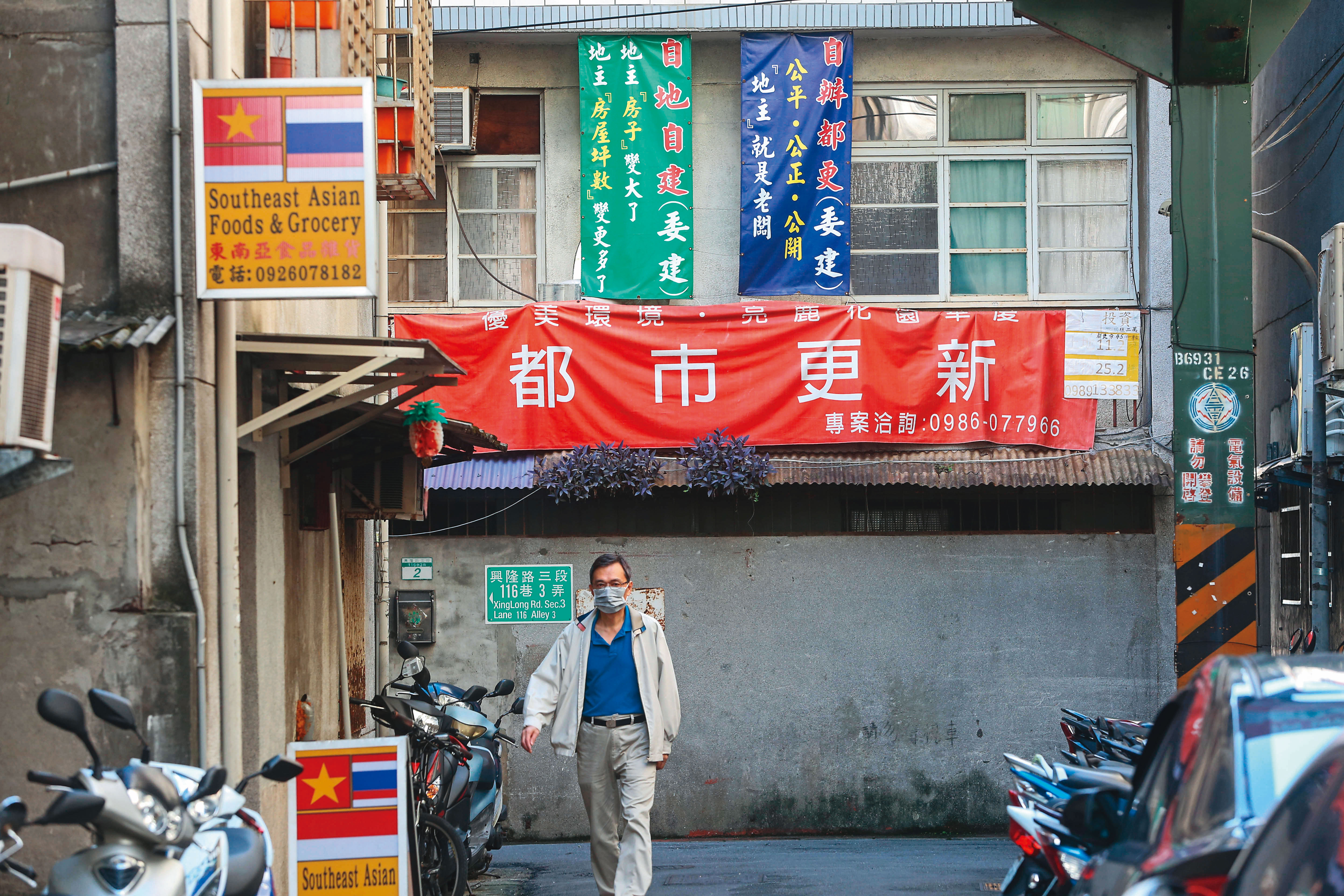 多年來建商和地主之間存在著分配及信任的不安全感,導致都更牛步。