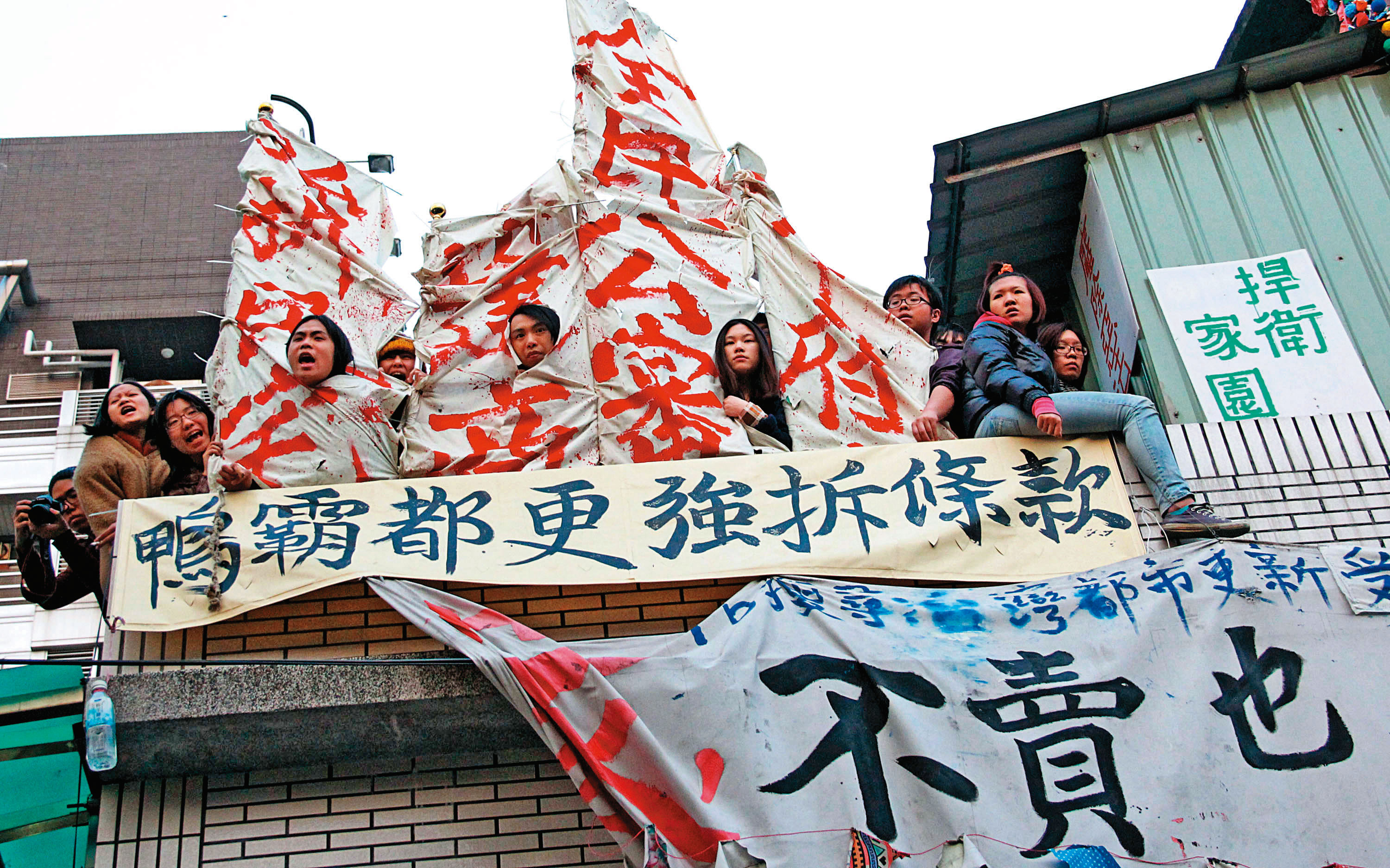 文林苑王家事件,政府依法拆除,卻引發大法官認為違憲,都更陷入死胡同。(中央社)