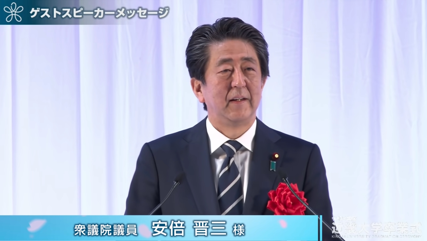 安倍晉三日前不幸遇刺身亡，其3月在近畿大學畢業典禮演講的影片，被日本網友翻出懷念。（翻攝自KINDAI UNIVERSITY YouTube）