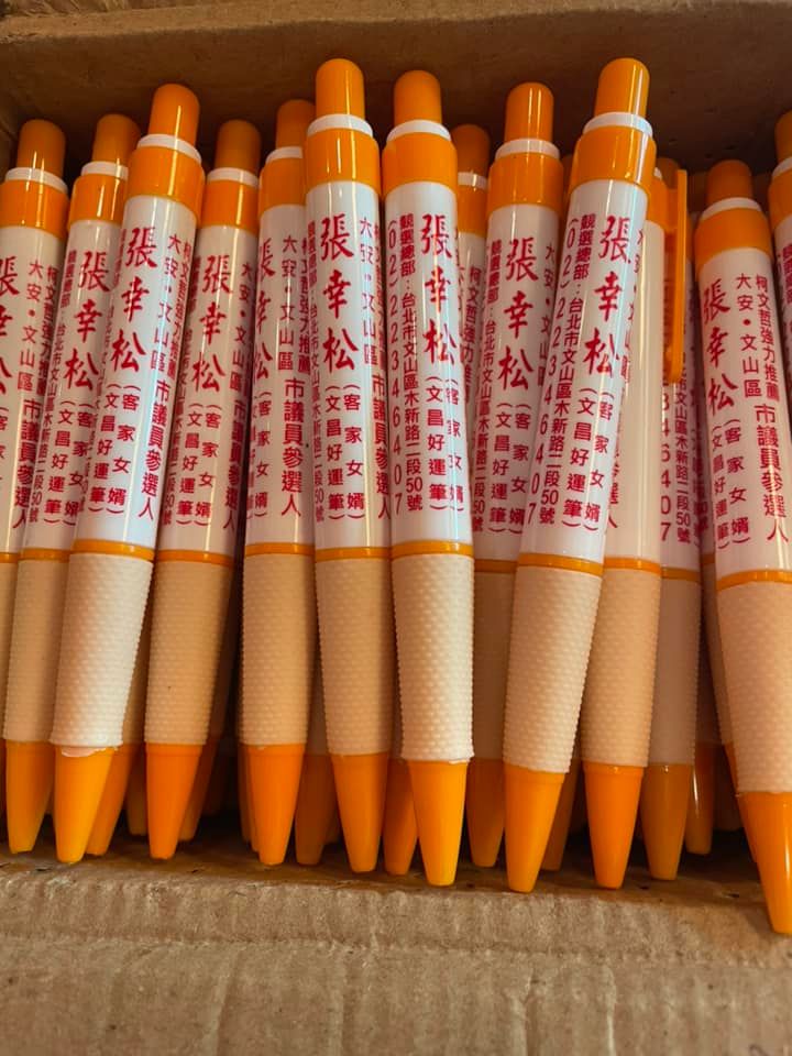 一場狀元宴，讓集應文昌筆爆紅。（讀者提供）