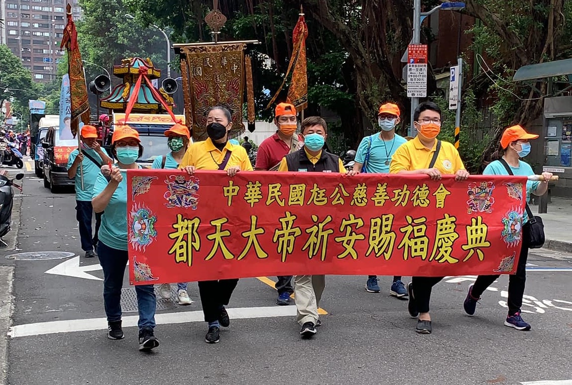 張幸松號召朋友成立「尪公慈善功德會」回饋社會。（張幸松臉書）