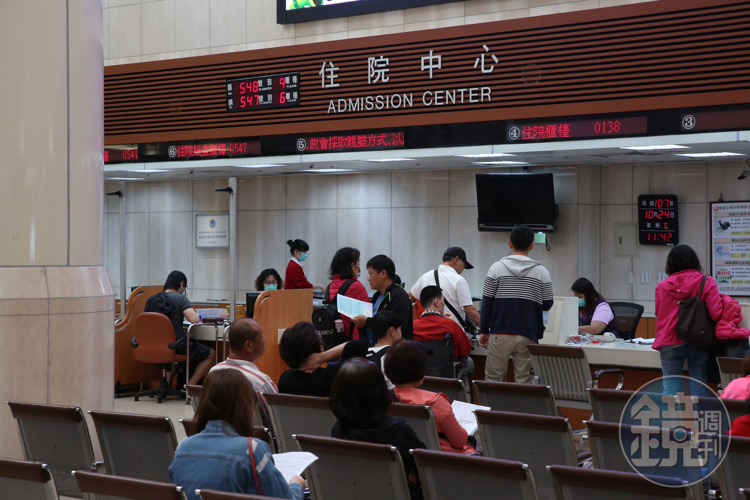 住院治療收入中斷，申請理賠時別忘勞保普通傷病給付。