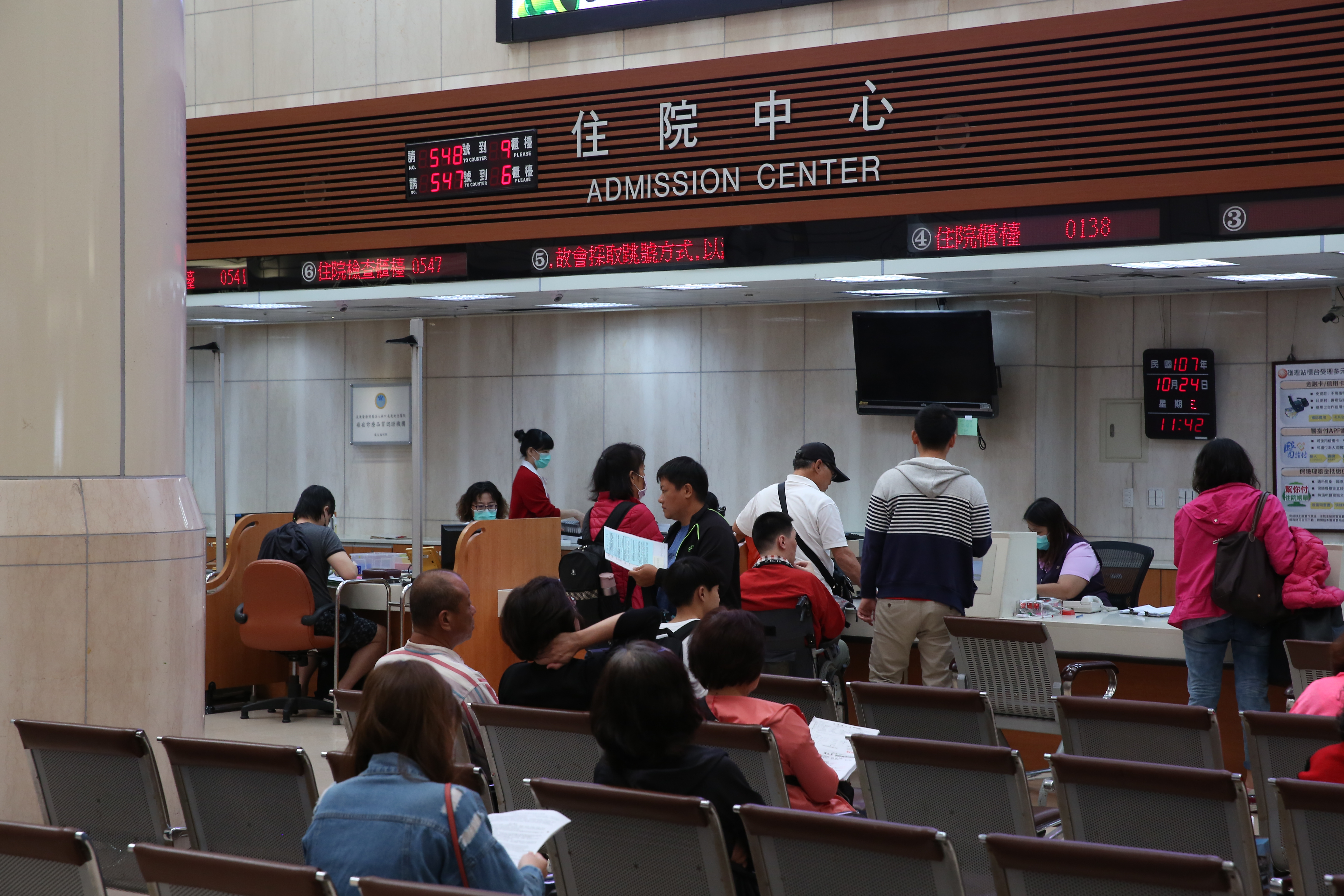 住院治療收入中斷，申請理賠時別忘勞保普通傷病給付。